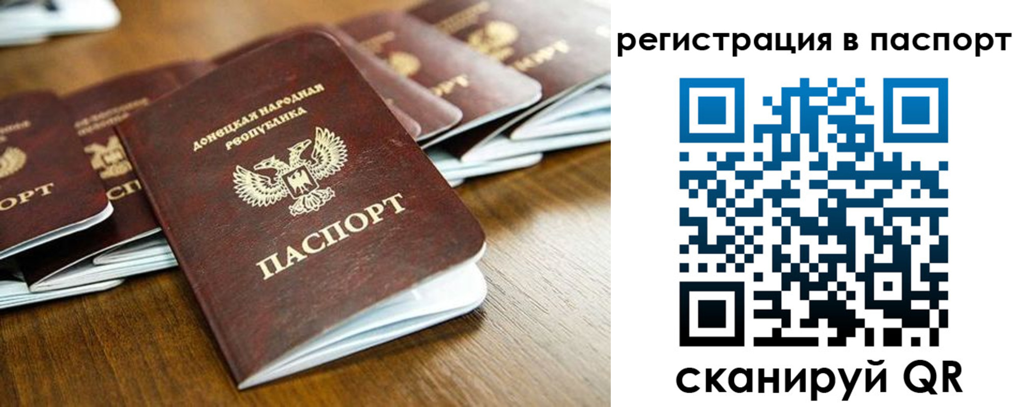 временная регистрация собственник в Канаше