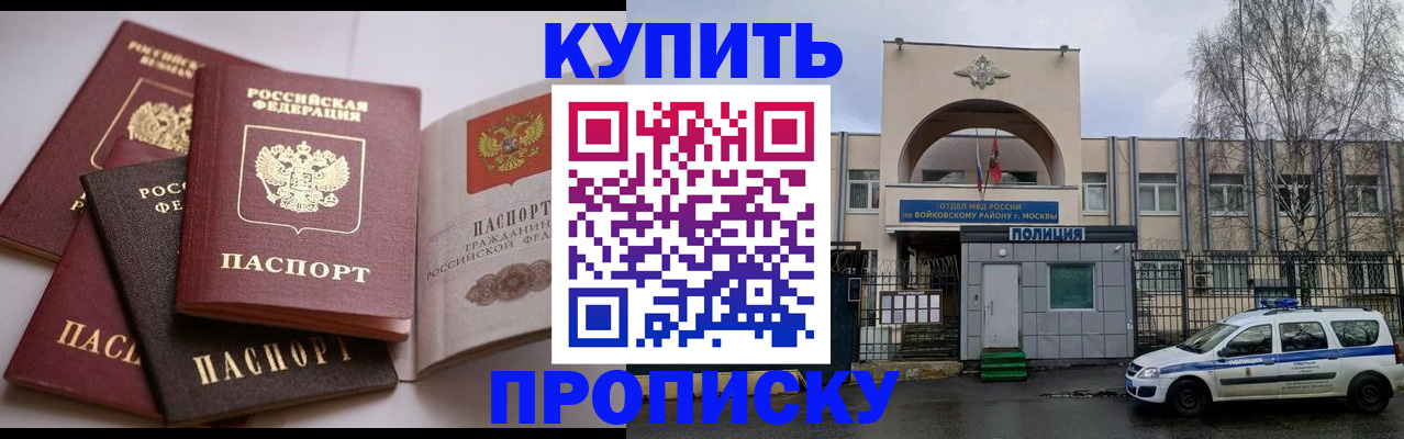 регистрация для дет. сада в Канаше