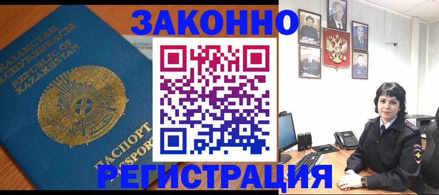 форма 3 в Канаше